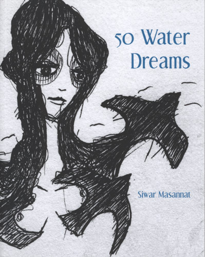 50-water-dreams-siwa-masannat