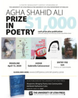 2020 Agha Shahid Ali Prize in Poetry