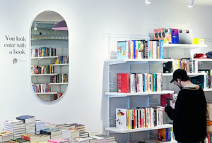 Photograph of the interior of independent bookstore Glass Bookshop in Edmonton, Alberta, Canada