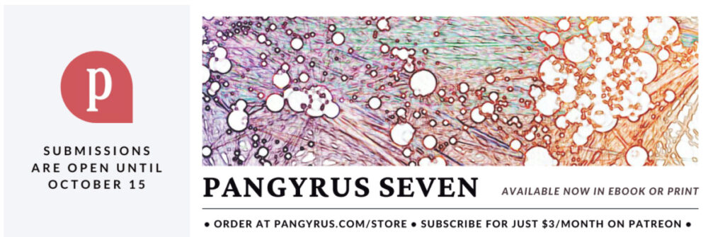 Pangyrus Banner