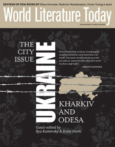 World Literature Today literary magazine July August 2022 issue cover image