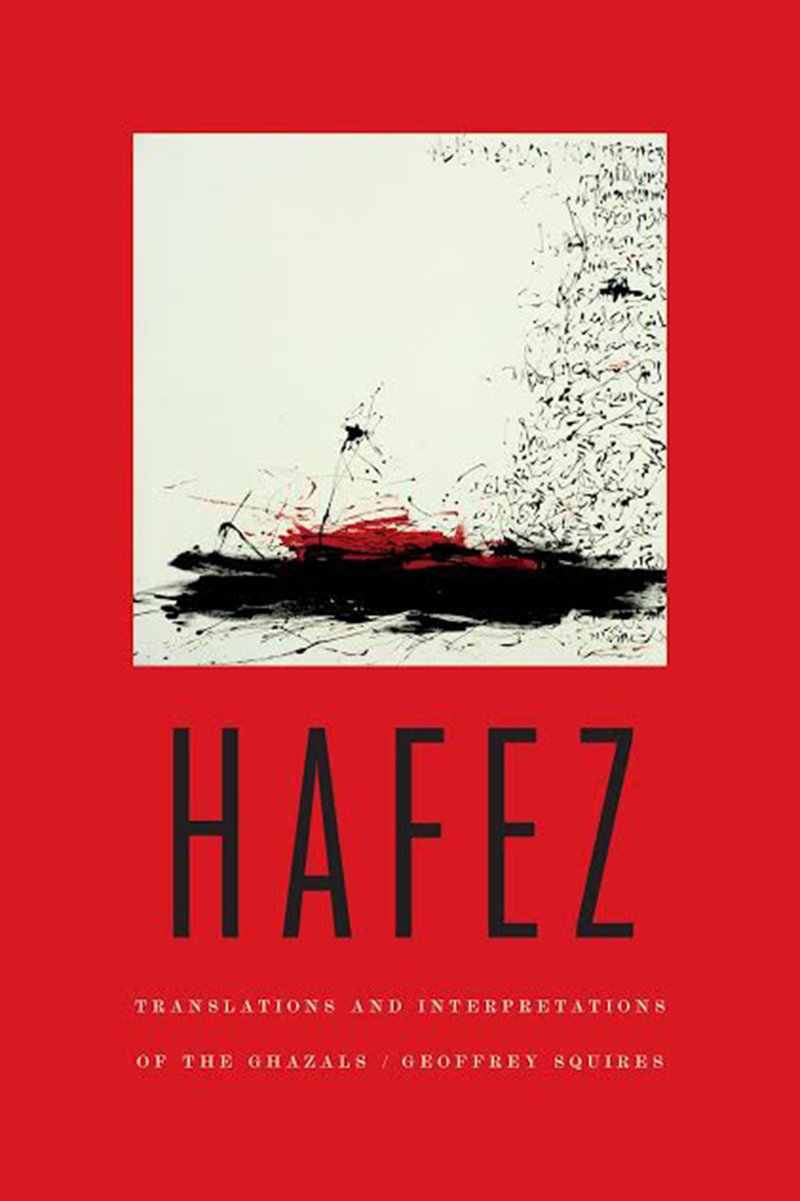 hafez-translations-and-interpretations-ed-geoffrey-squires.jpg