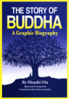 story-of-buddha-hisashi-ota.jpg