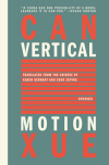 vertical-motion-by-can-xue.jpg