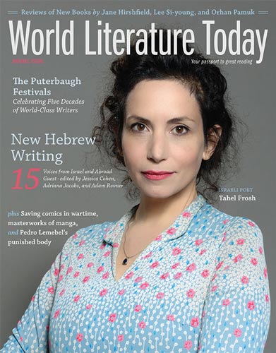 world-literature-today-may-2015.jpg