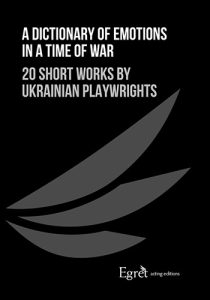 A Dictionary of Emotions in a Time of War: 20 Short Works by Ukrainian Playwrights book cover image